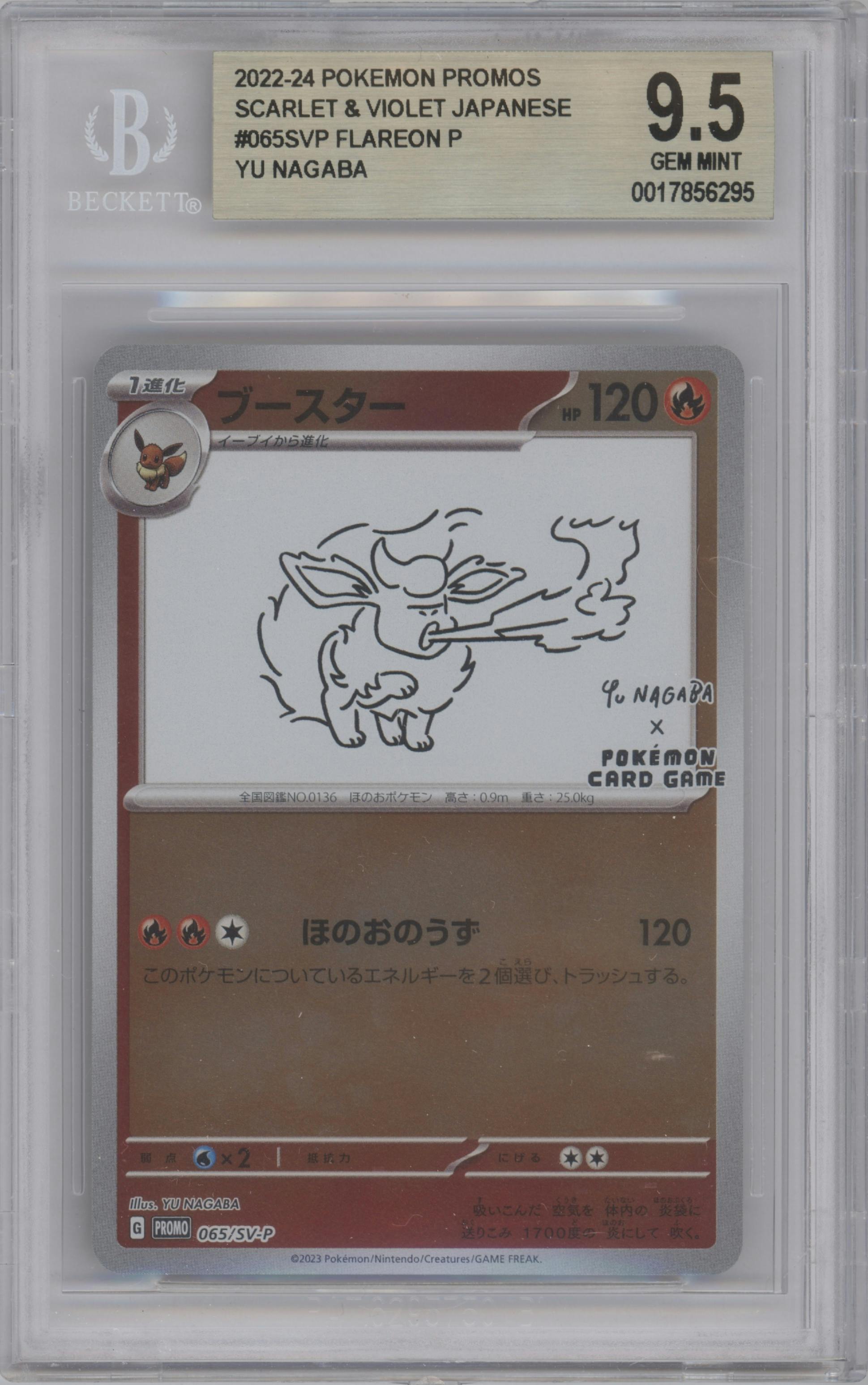 Flareon from the 2023 Pokemon SV JPN set featuring a YU NAGABA X Pokémon Card Game promo card campaign parallel graded by Beckett and given an overall grade of 9.5.