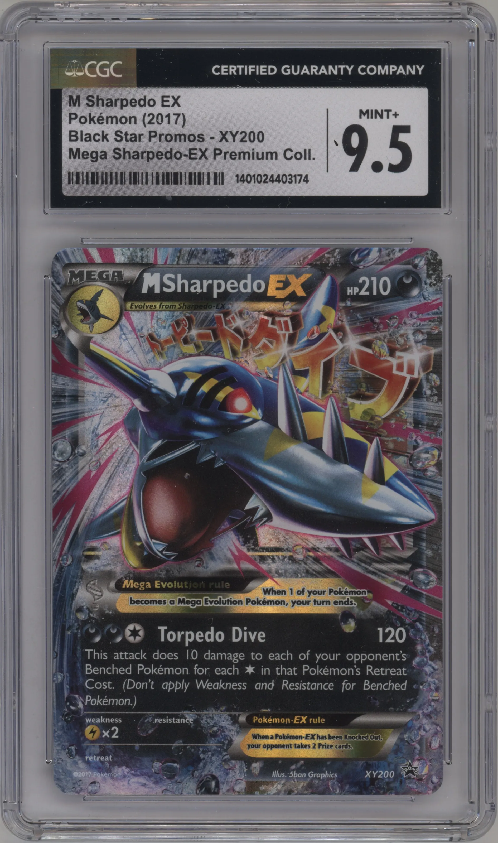 2017 Pokemon XY M Sharpedo EX M Sharpedo EX Collection #XY200 CGC 9.5