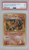 Blaine's Charizard from the 1999 Pokemon JPN set graded by PSA and given an overall grade of 5.