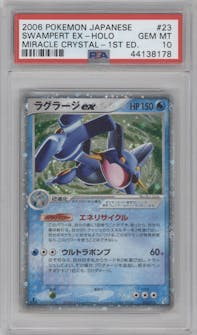 Swampert ex from the 2006 Pokemon EX JPN set graded by PSA and given an overall grade of 10.