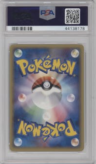 Swampert ex from the 2006 Pokemon EX JPN set graded by PSA and given an overall grade of 10.