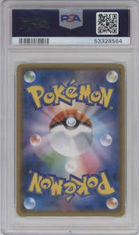 Shining Ho-Oh from the 2017 Pokemon S&M JPN  set featuring a Shining Legends Booster Box purchase campaign parallel graded by PSA and given an overall grade of 10.