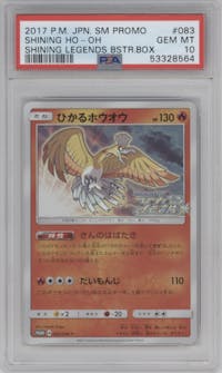 Shining Ho-Oh from the 2017 Pokemon S&M JPN  set featuring a Shining Legends Booster Box purchase campaign parallel graded by PSA and given an overall grade of 10.