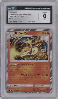 Charizard from the 2018 Pokemon S&M JPN  set graded by CSG and given an overall grade of 9.