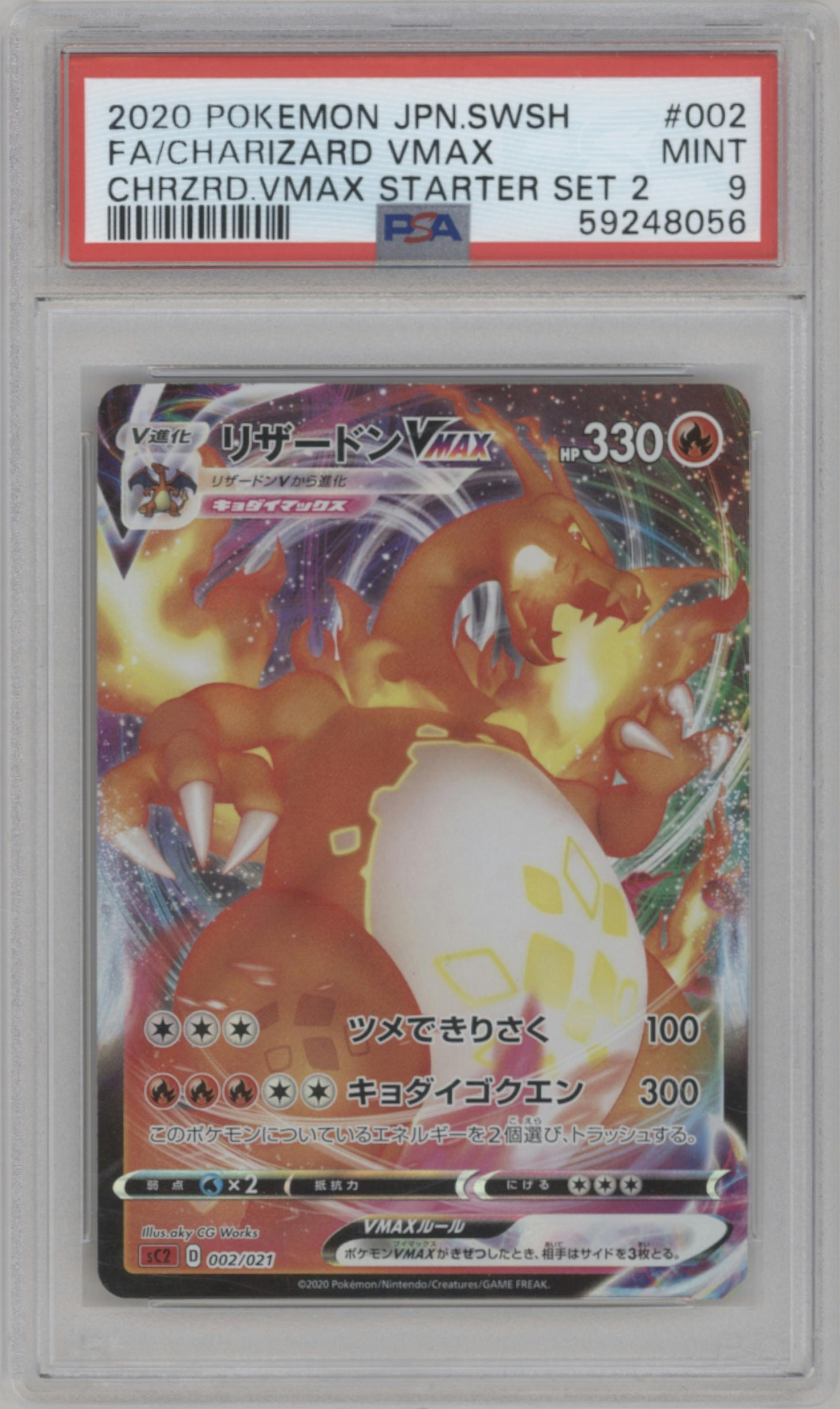 Charizard VMAX from the 2020 Pokemon SWSH JPN set graded by PSA and given an overall grade of 9.