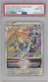 Arceus VSTAR from the 2023 Pokemon SWSH set featuring a 2023 Trainer's Toolkit parallel graded by PSA and given an overall grade of 10.