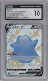 Ditto V from the 2020 Pokemon SWSH JPN set graded by CSG and given an overall grade of 10.