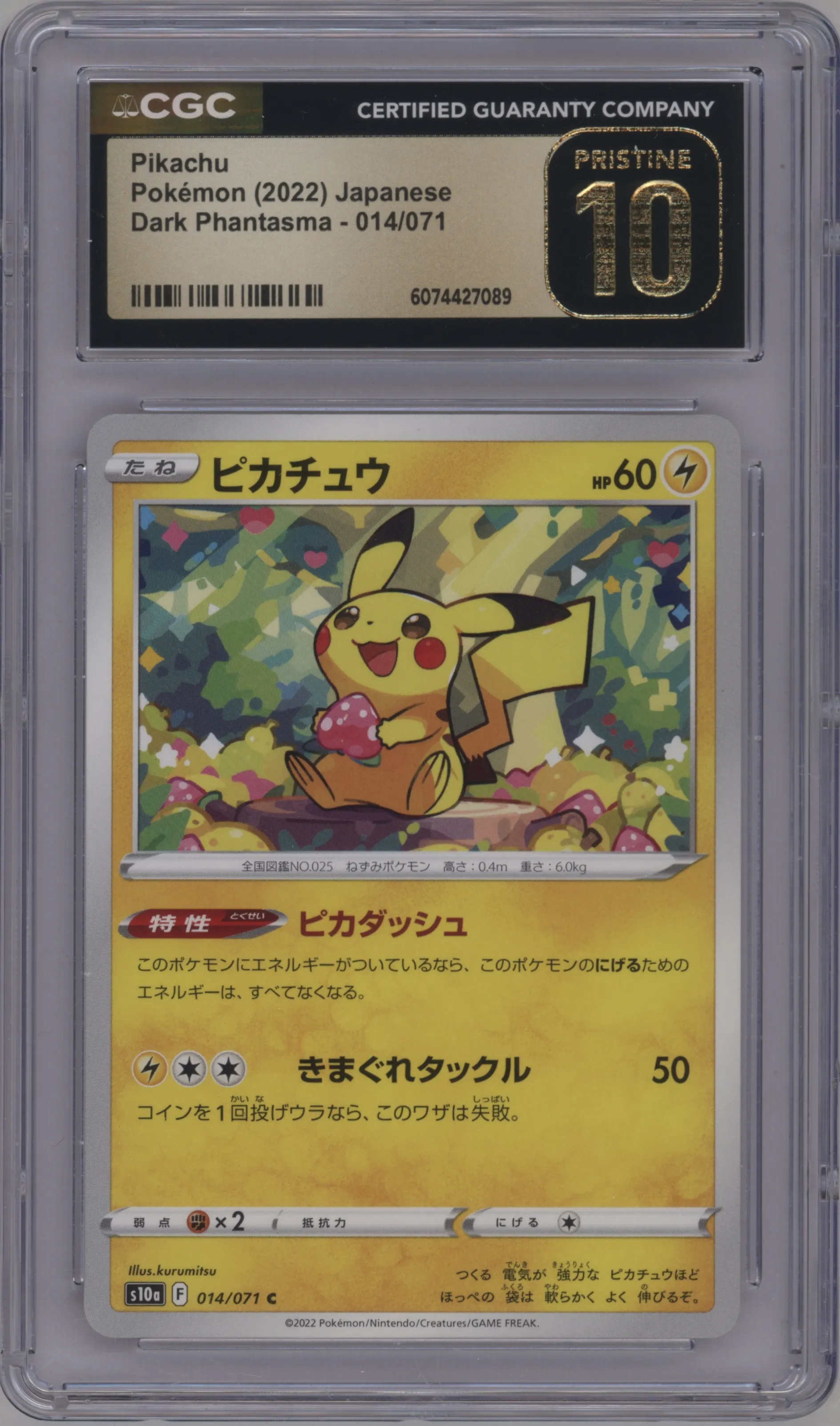2022 Pokemon SWSH JPN Dark Phantasma Pikachu CGC 10