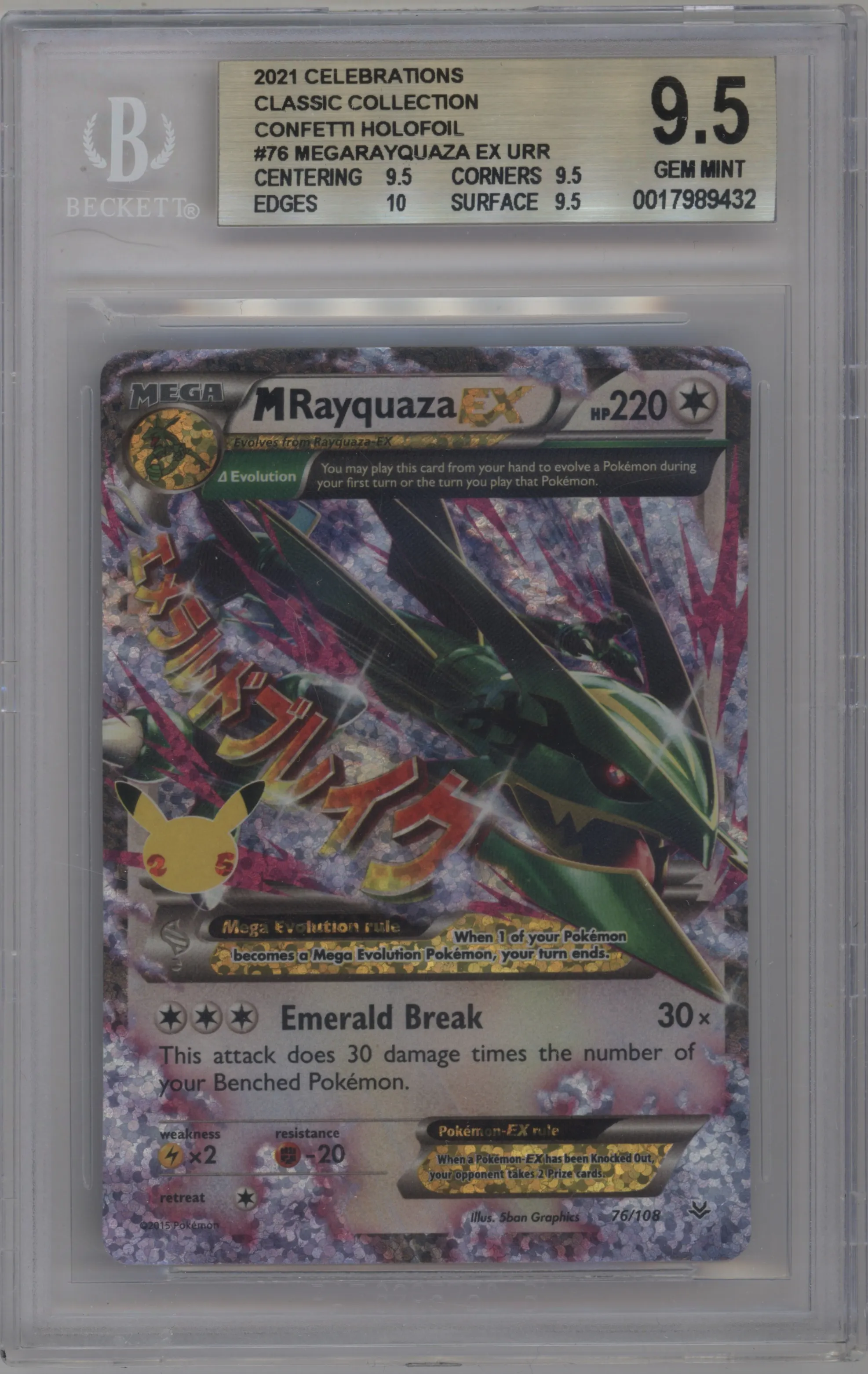 M Rayquaza EX