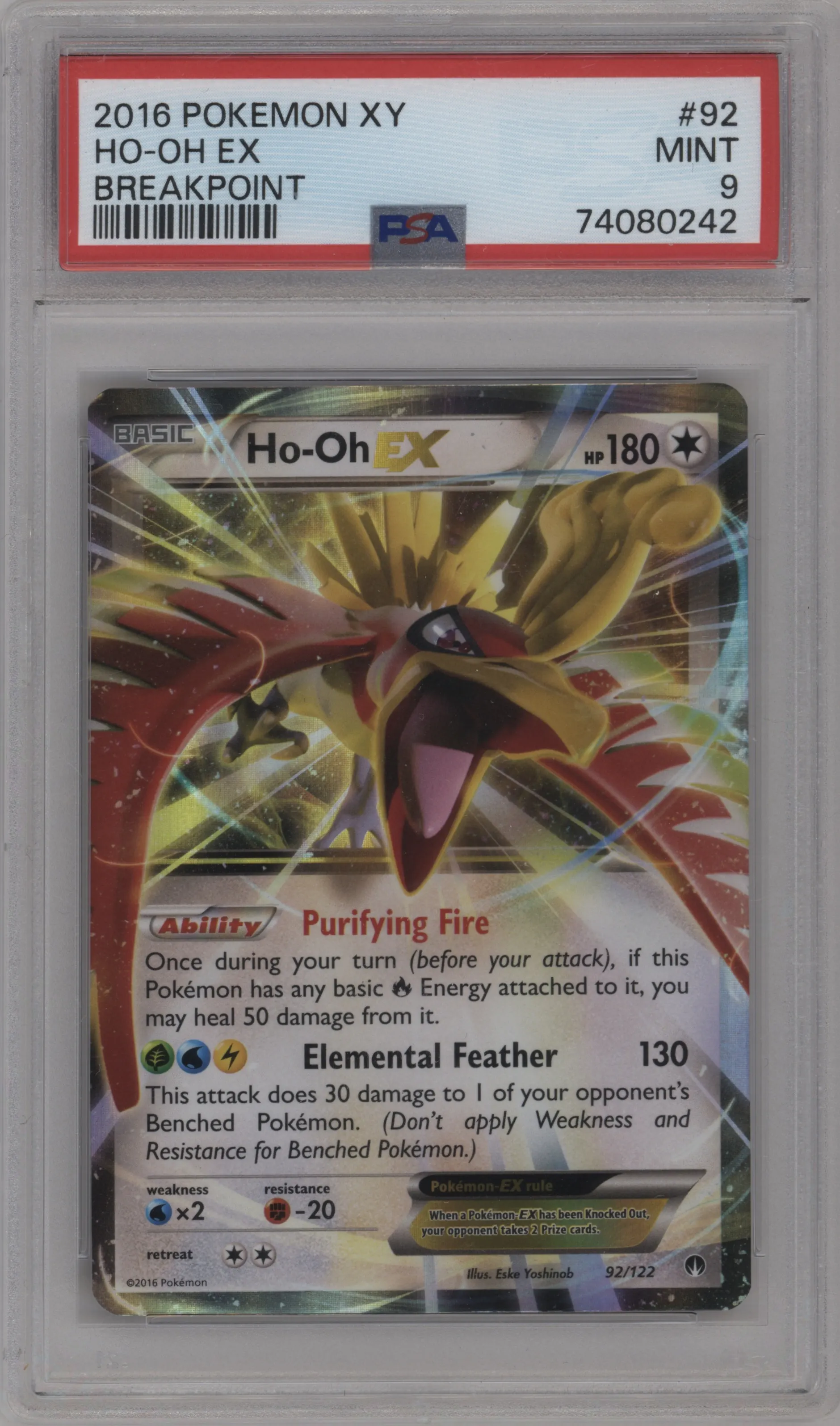 Ho-Oh EX