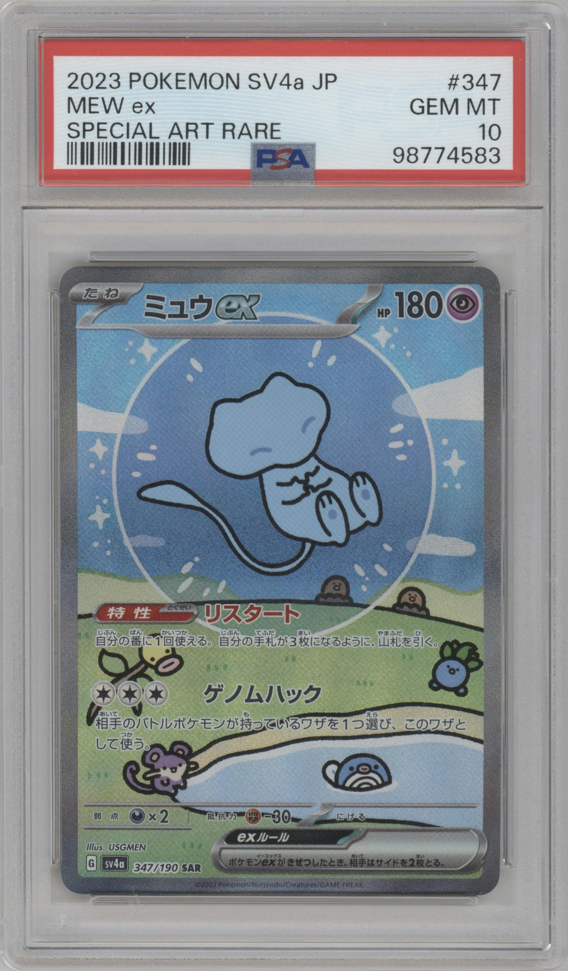 Mew ex from the 2023 Pokemon SV JPN set graded by PSA and given an overall grade of 10.