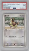Pidgey from the 2006 Pokemon JPN set graded by PSA and given an overall grade of 9.