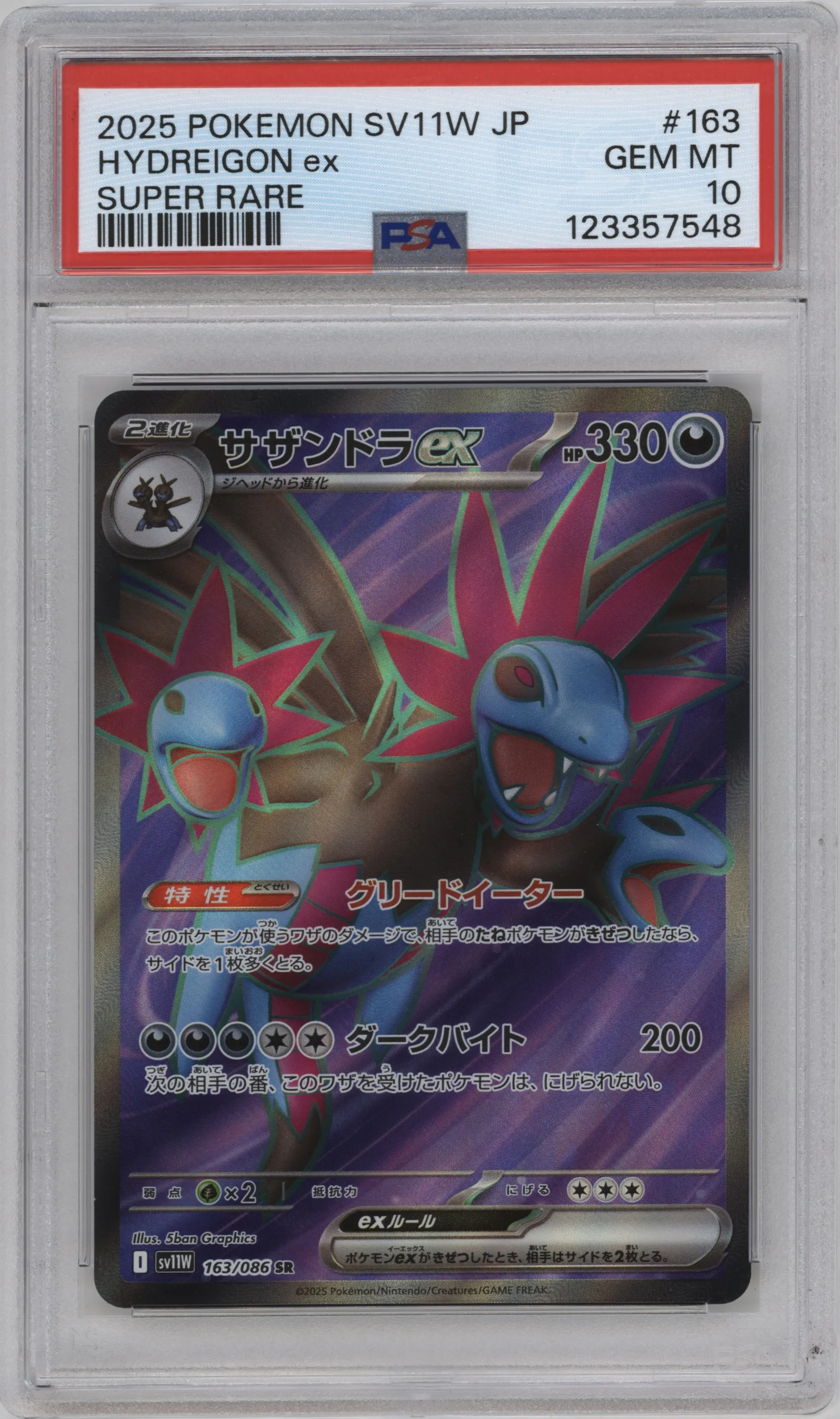 2025 Pokemon SV JPN White Flare Hydreigon ex #163 PSA 10