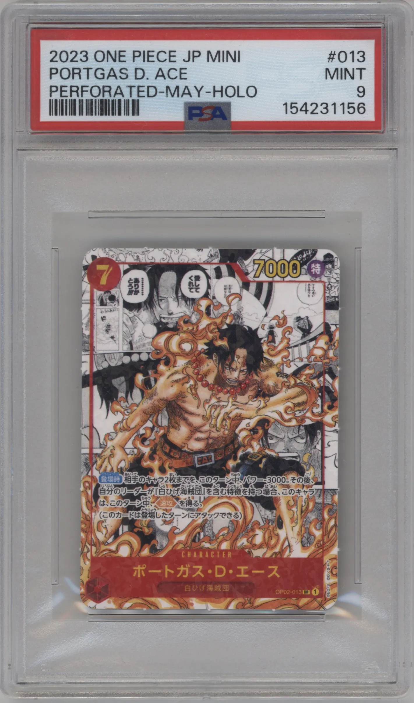 2023 One Piece JPN Saikyo Jump May Portgas D. Ace Perforated Mini SR #OP02-013 SR PSA 9