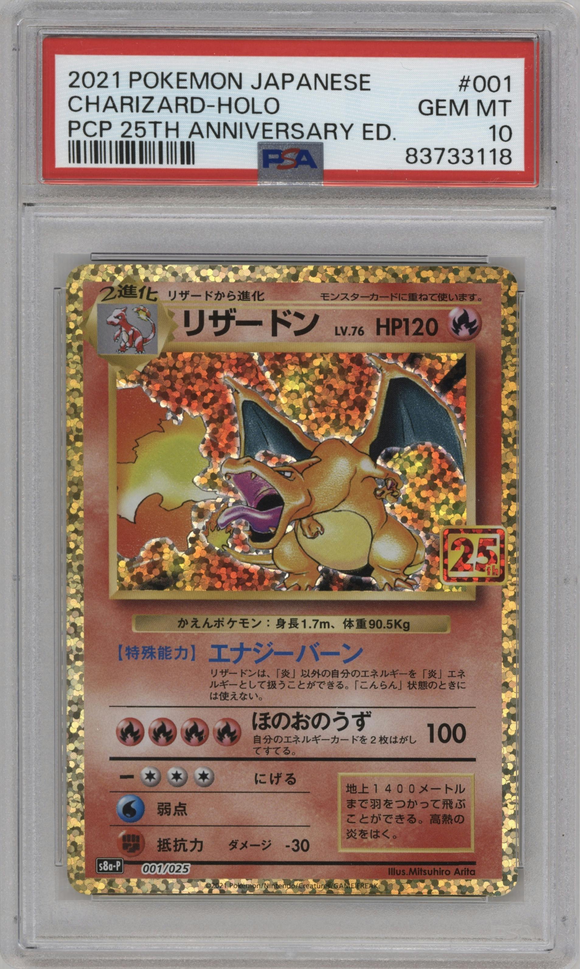 Charizard from the 2021 Pokemon SWSH JPN set graded by PSA and given an overall grade of 10.