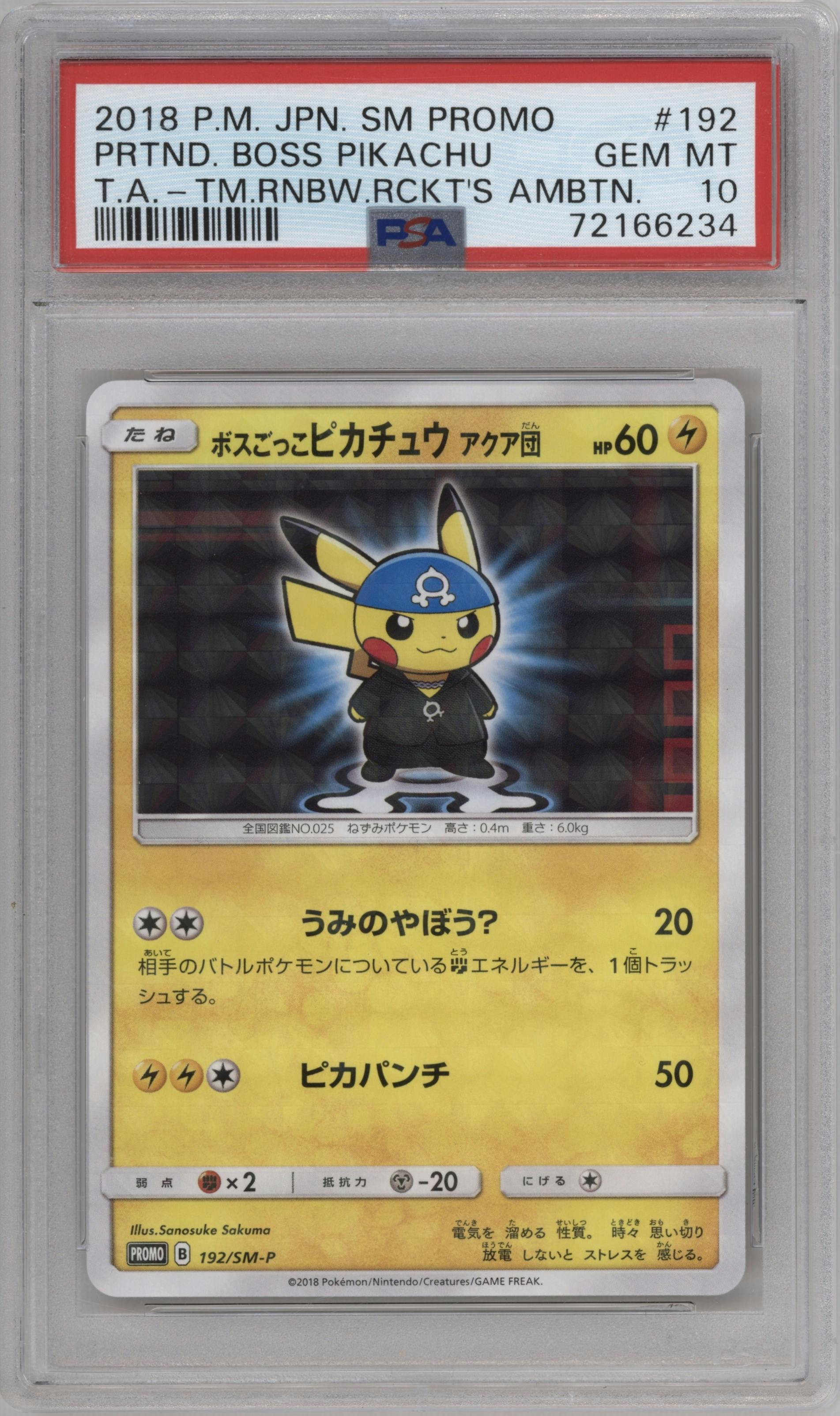 Pretend Boss Pikachu from the 2018 Pokemon S&M JPN  set featuring a Team Rainbow Rocket's Ambition parallel graded by PSA and given an overall grade of 10.