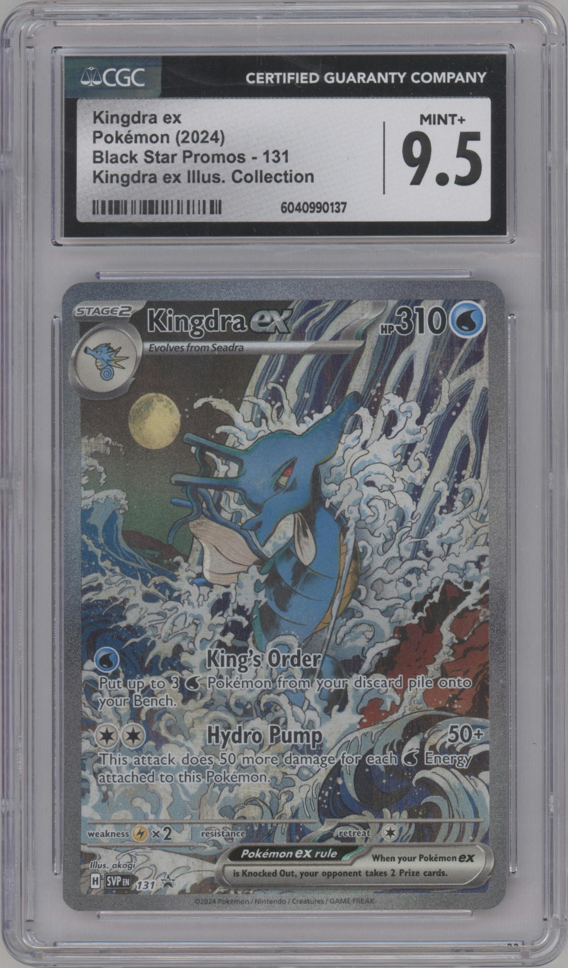 Kingdra ex from the 2024 Pokemon SV set featuring a Shrouded Fable Kingdra ex Special Illustration Collection parallel graded by CSG and given an overall grade of 9.5.
