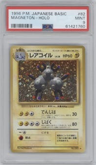 Magneton from the 1996 Pokemon JPN set graded by PSA and given an overall grade of 9.