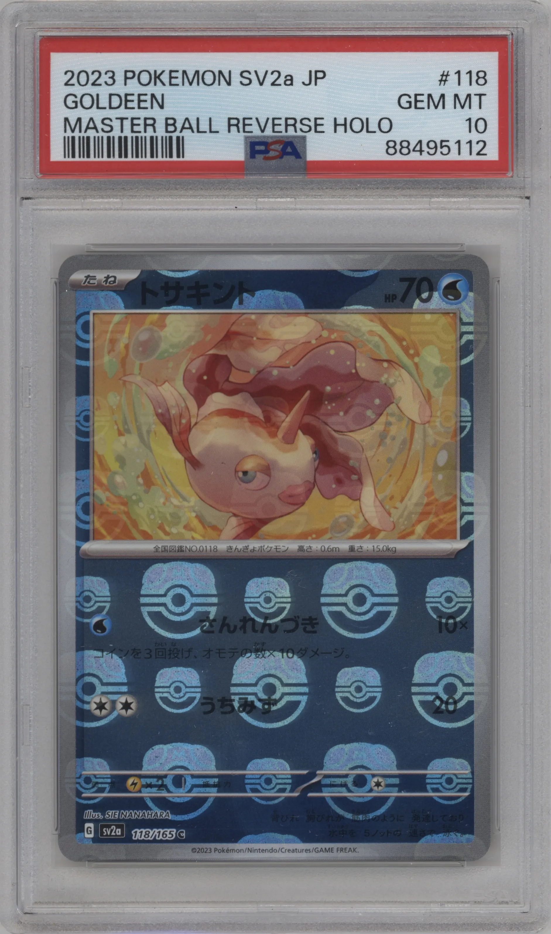 2023 Pokemon SV JPN Pokemon 151 Goldeen Master Ball PSA 10