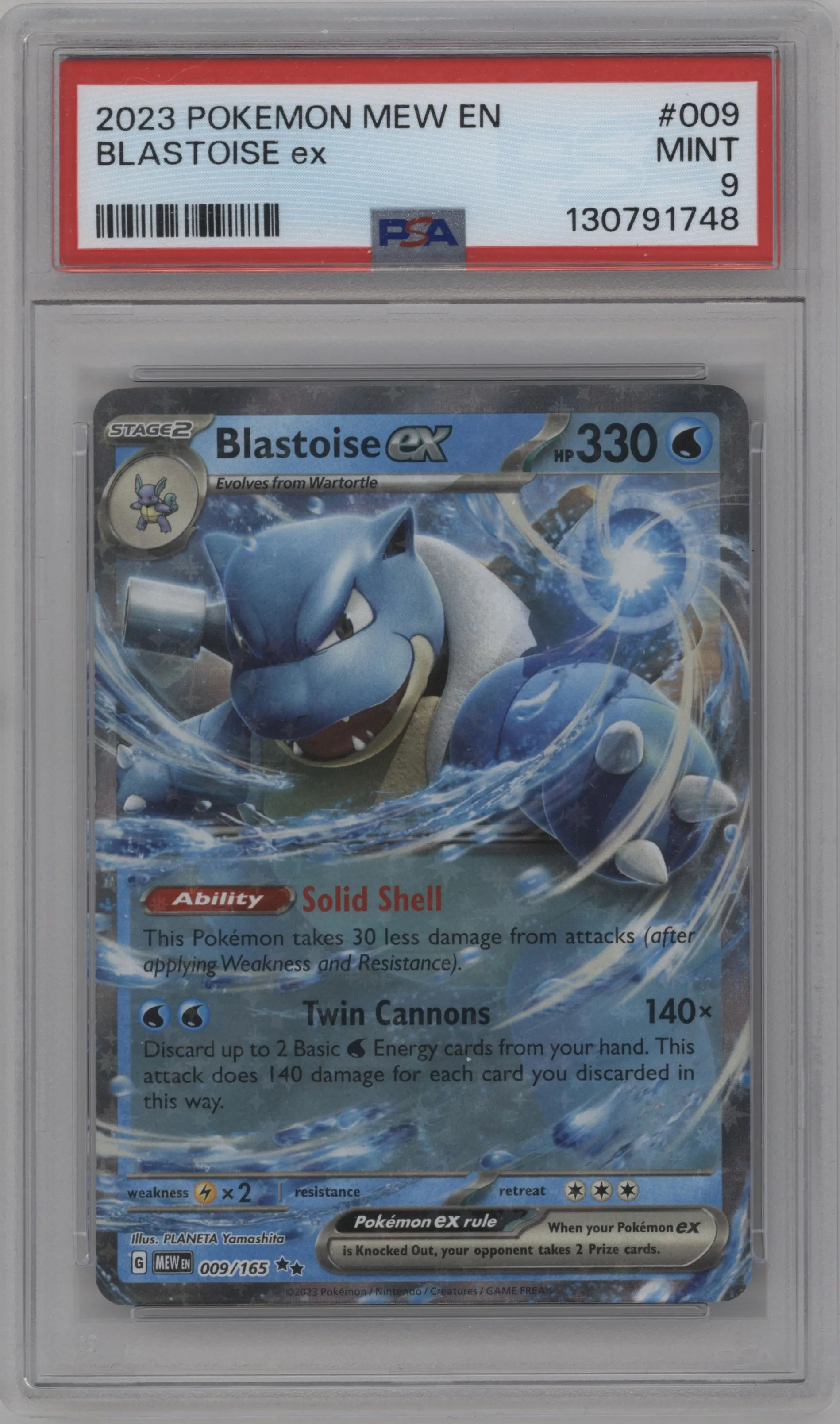 Blastoise ex