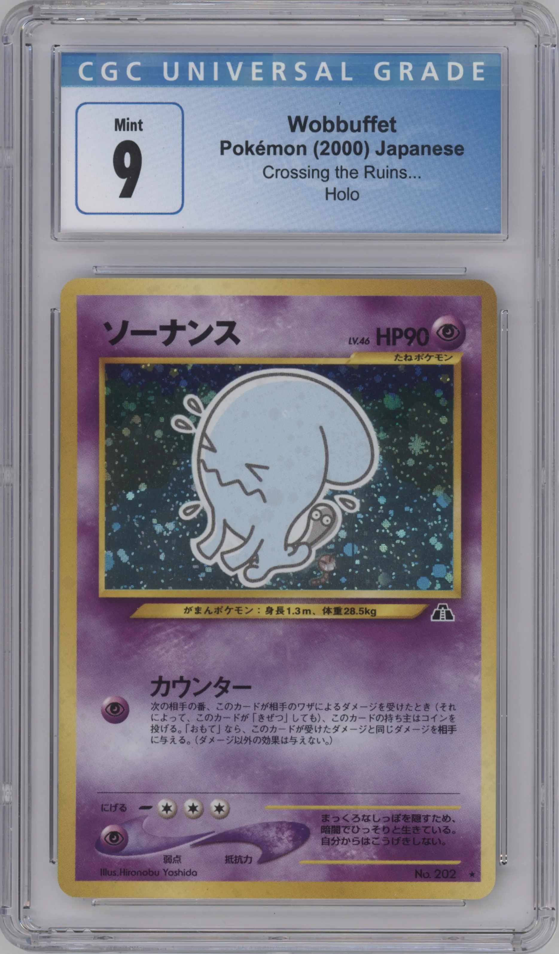 2000 Pokemon Neo JPN Crossing the Ruins Wobbuffet #202 CGC 9