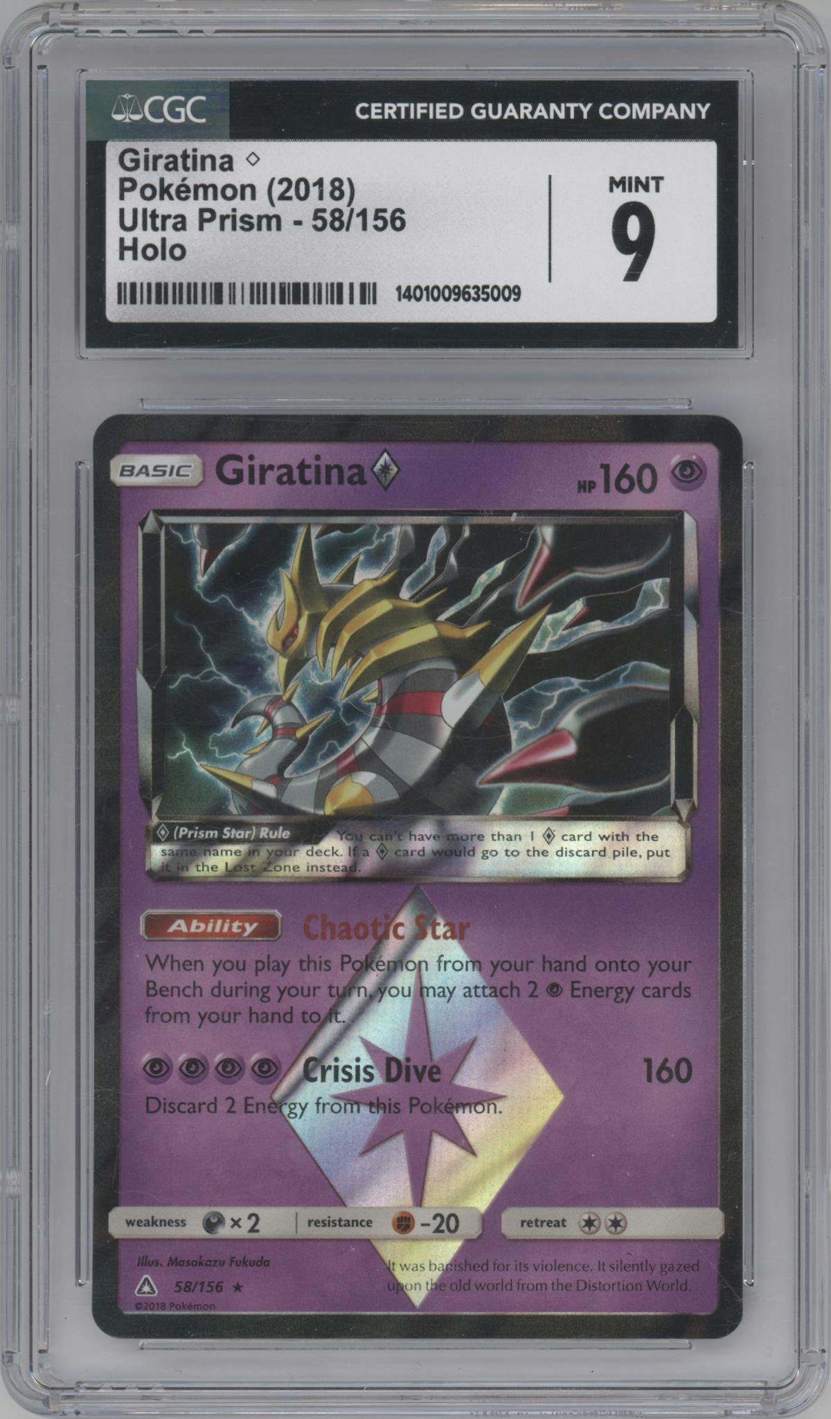 Giratina  from the 2018 Pokemon S&M  set graded by CSG and given an overall grade of 9.