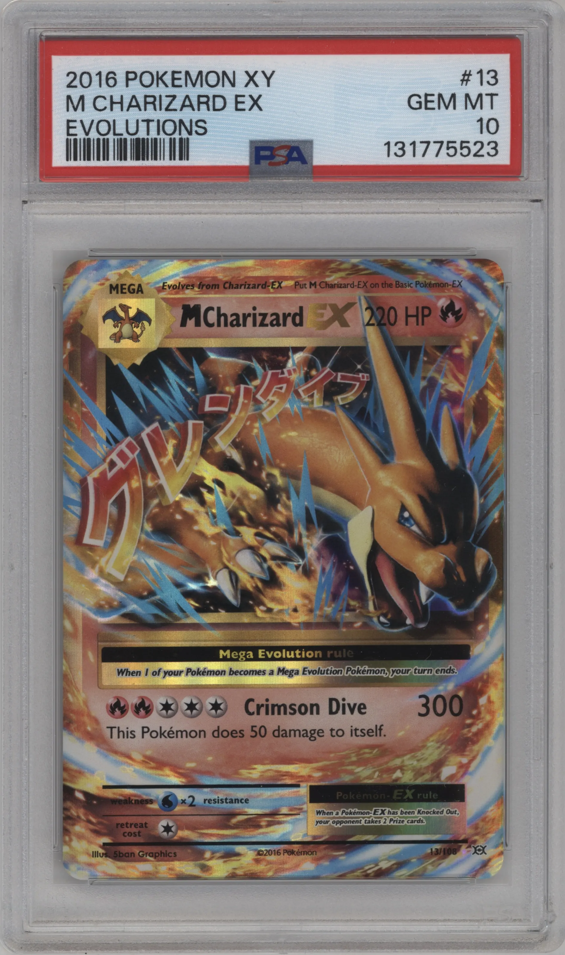 M Charizard EX