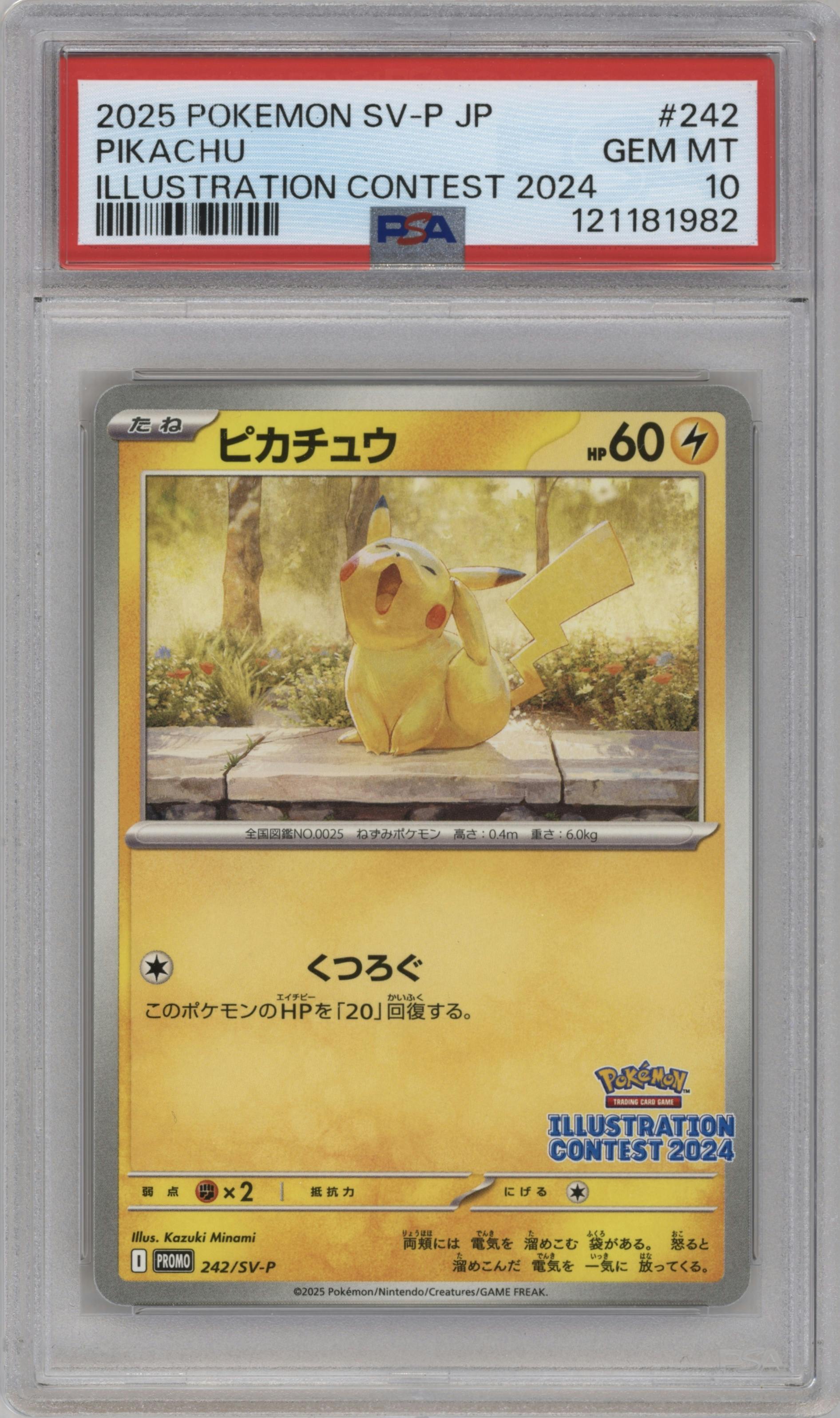 Pikachu from the 2025 Pokemon SV JPN set featuring a Illustration Contest 2024 Winner parallel graded by PSA and given an overall grade of 10.