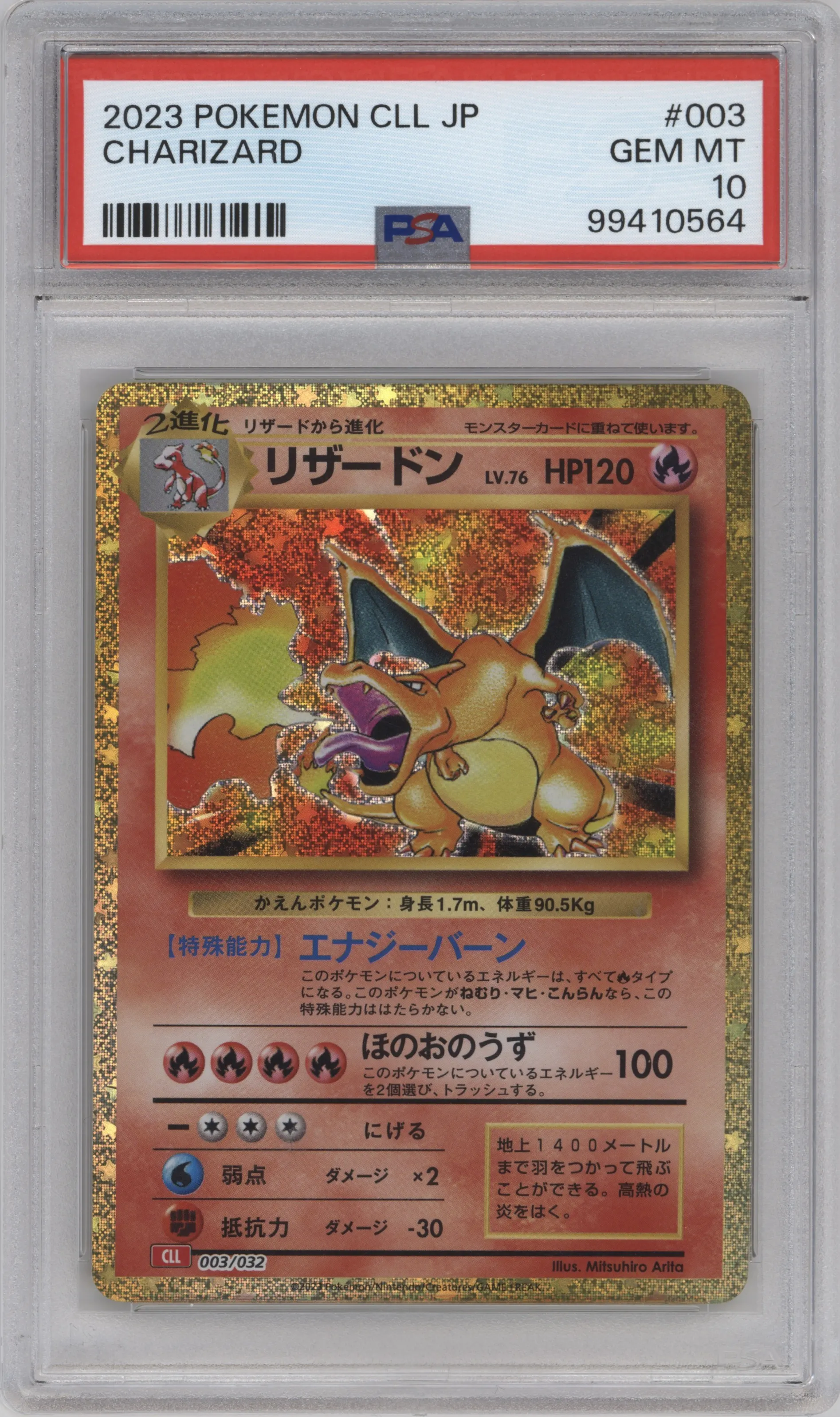 Charizard from the 2023 Pokemon CLL Japanese set graded by PSA and given an overall grade of 10.