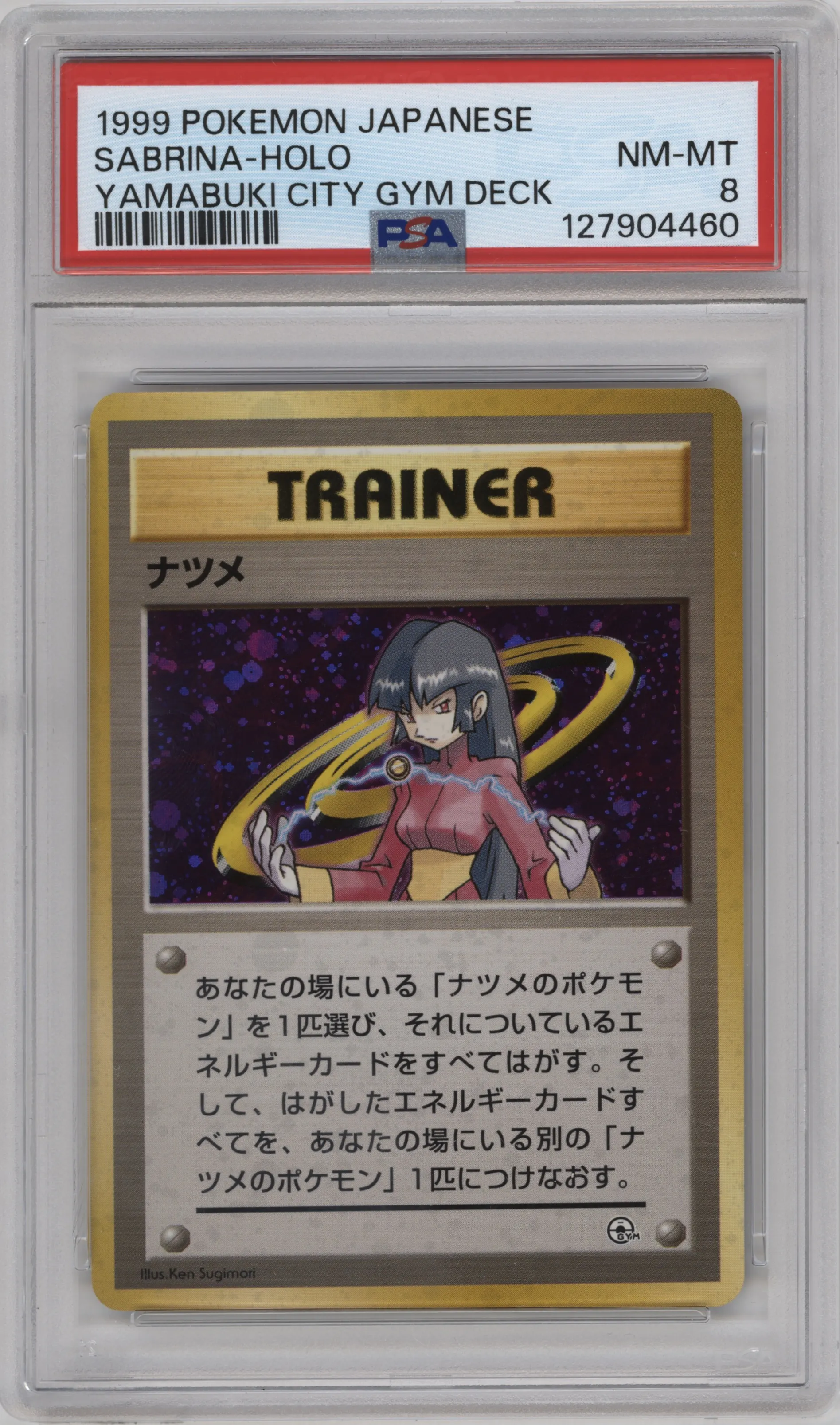 1999 Pokemon JPN Gym 2 Sabrina Yamabuki City Deck #NNO PSA 8