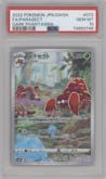 Parasect from the 2022 Pokemon SWSH JPN set graded by PSA and given an overall grade of 10.