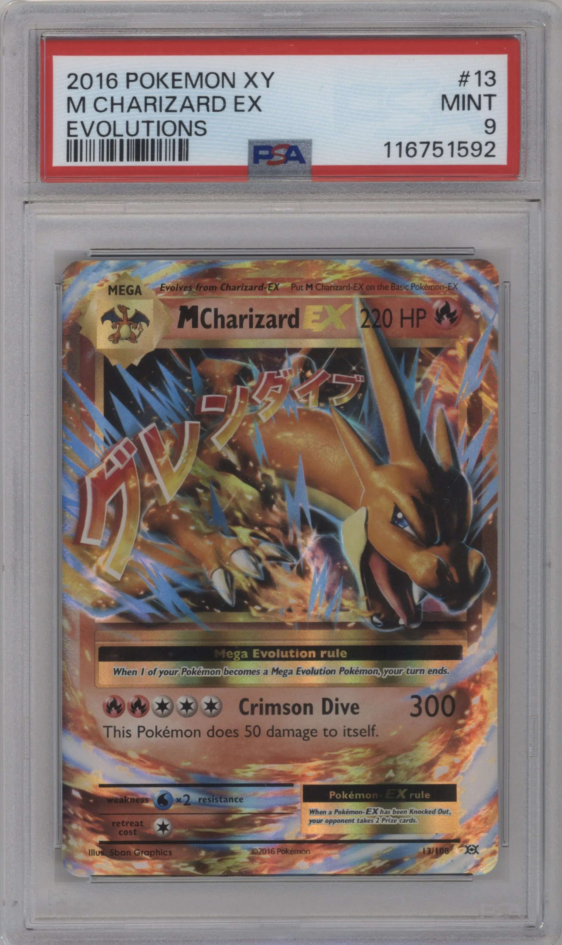 M Charizard EX