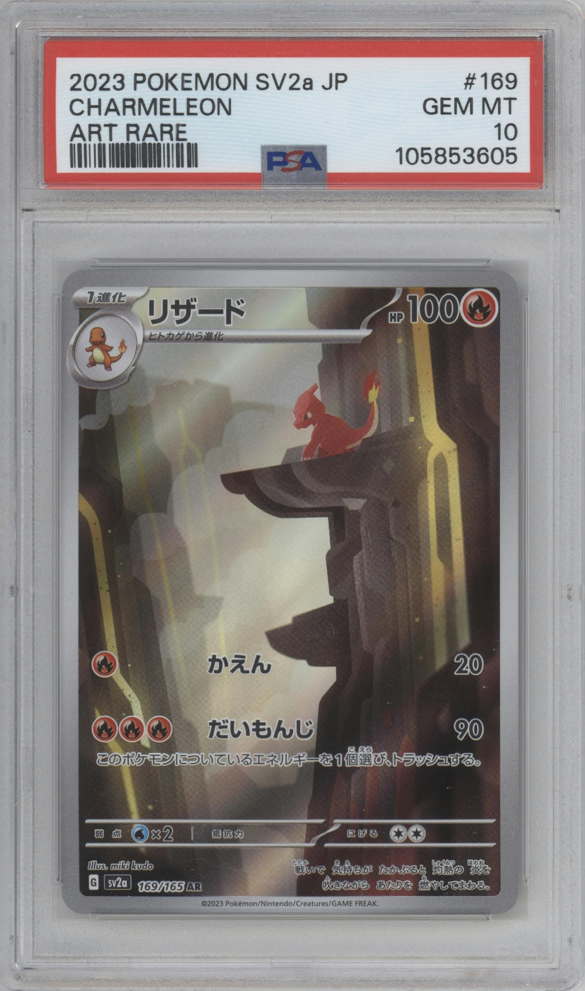 Charmeleon from the 2023 Pokemon SV JPN set graded by PSA and given an overall grade of 10.