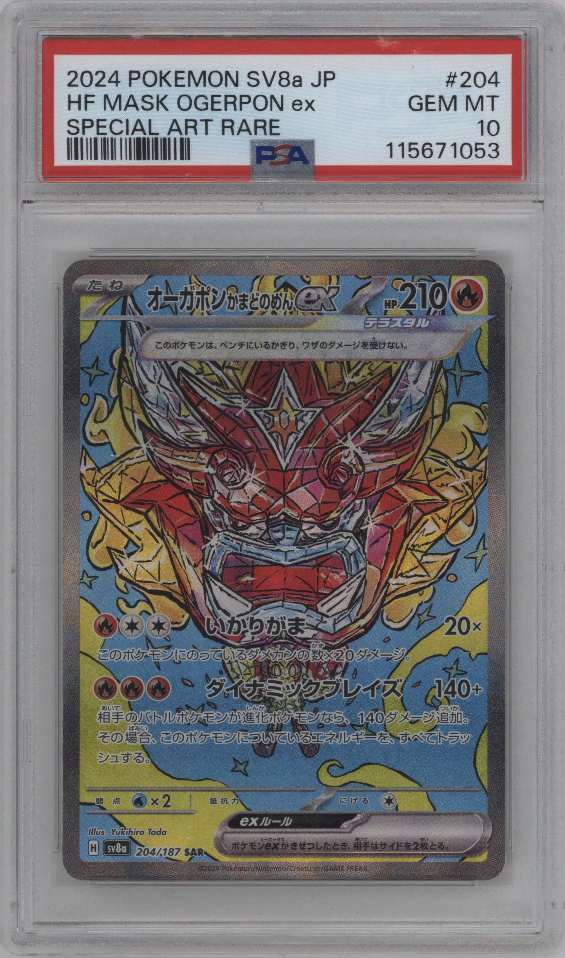 Hearthflame Mask Ogerpon ex