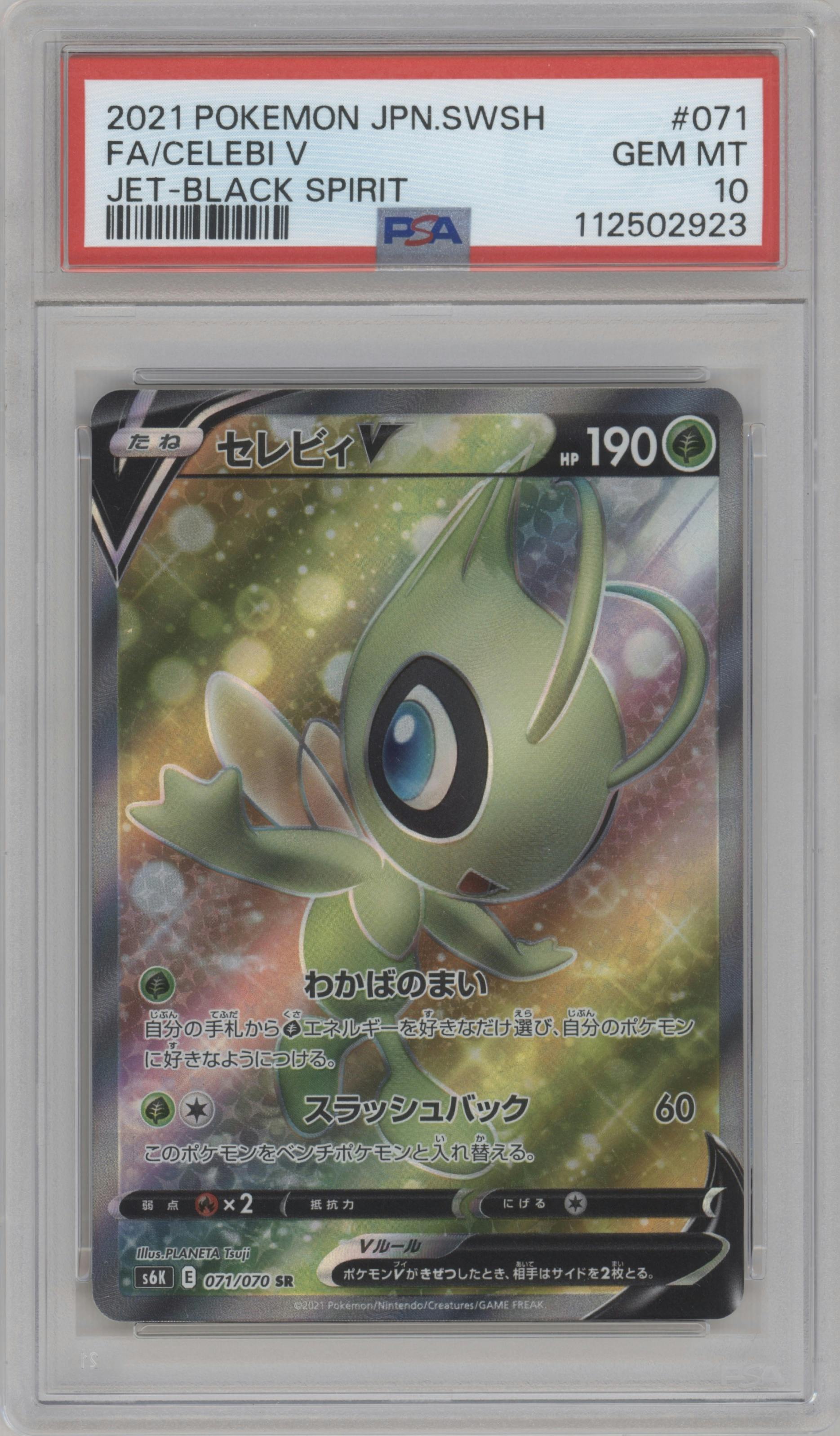 Celebi V from the 2021 Pokemon SWSH JPN set graded by PSA and given an overall grade of 10.