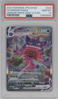 Gengar VMAX from the 2021 Pokemon SWSH JPN set graded by PSA and given an overall grade of 10.