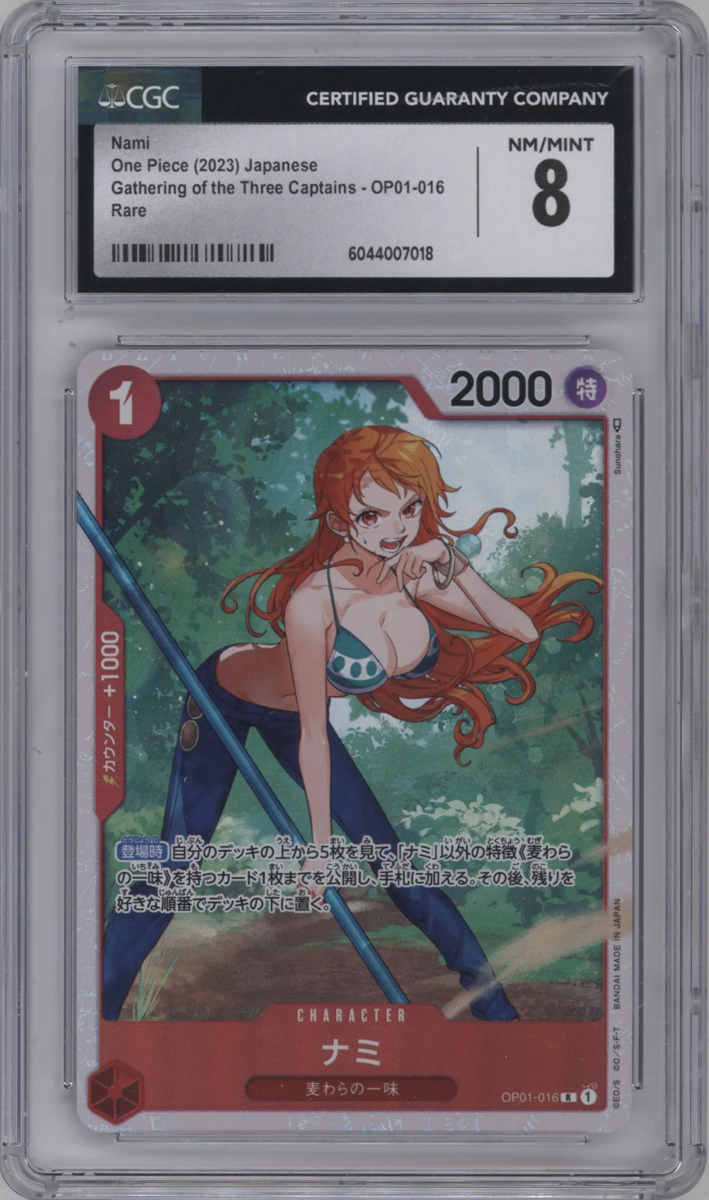 2023 One Piece JPN The Three Captains Nami R #OP01-016 R CGC 8