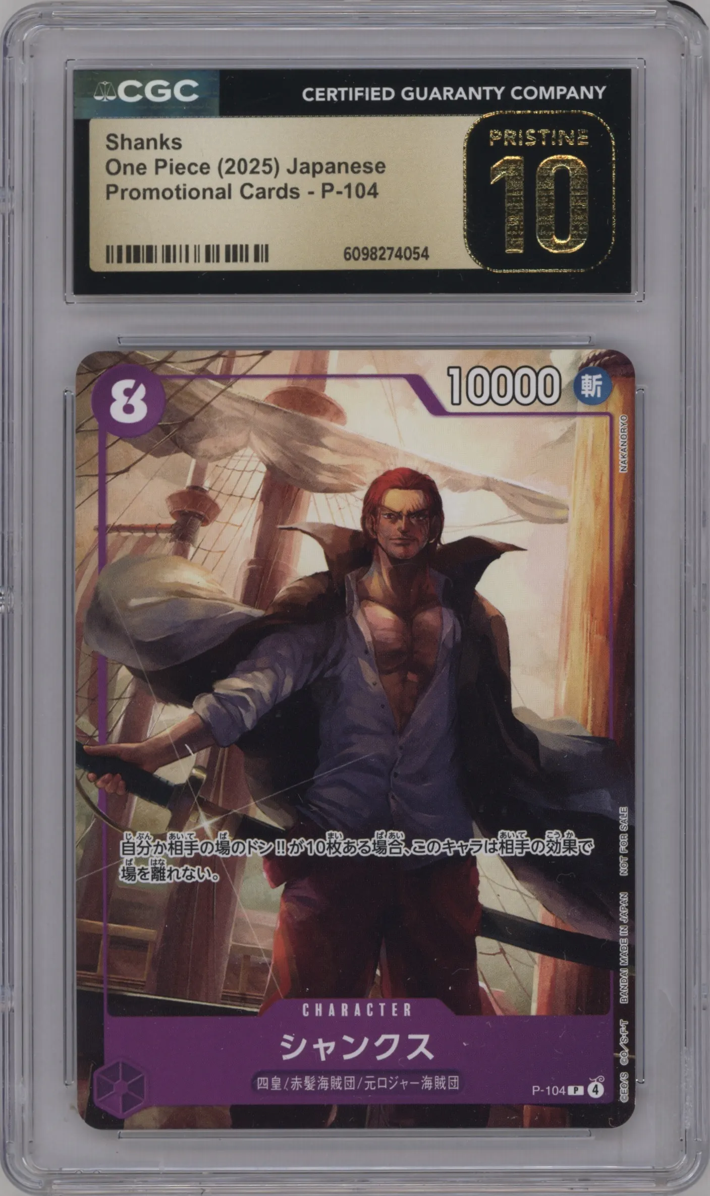 2025 One Piece JPN Promotion Card Set 2025 Shanks CGC 10