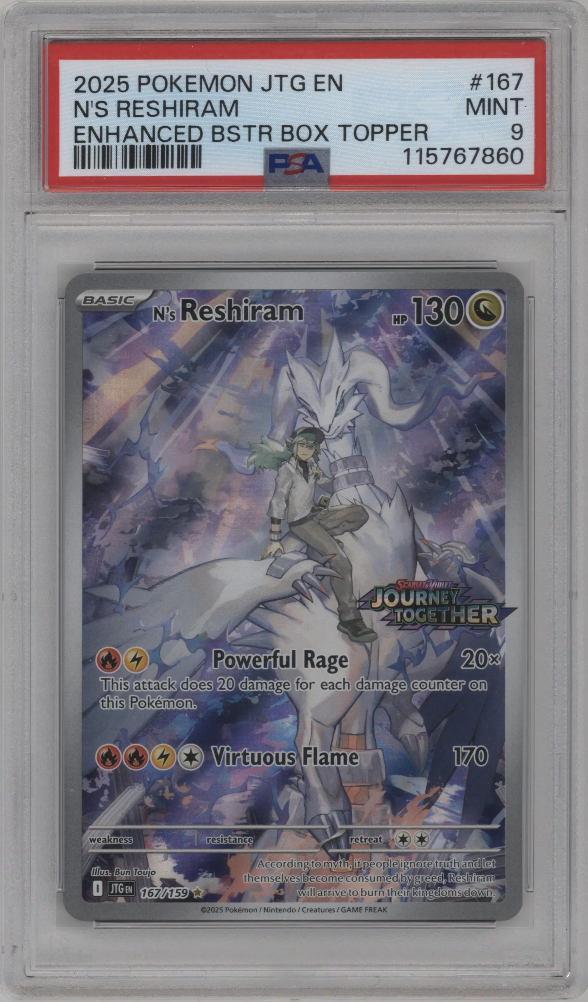 N's Reshiram