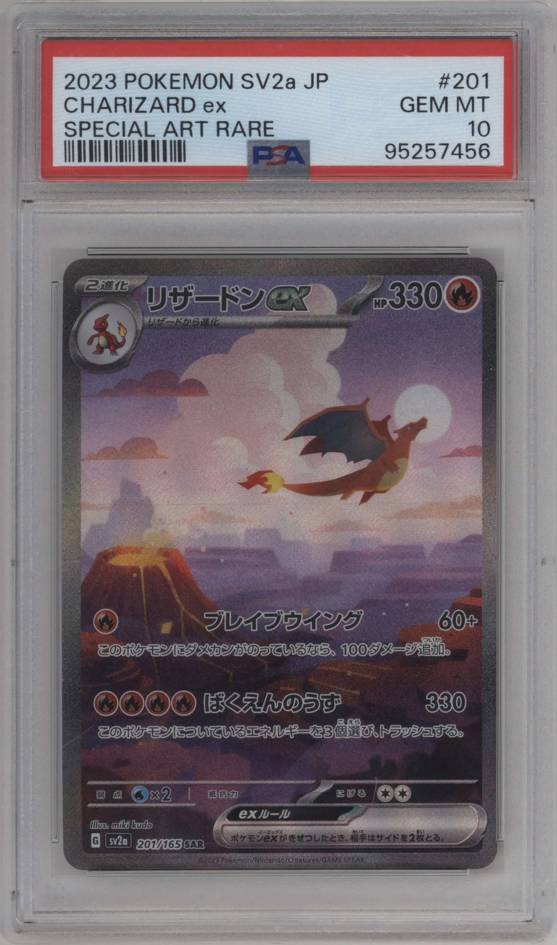 Charizard ex