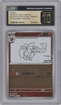 Flareon from the 2023 Pokemon SV JPN set featuring a YU NAGABA X Pokémon Card Game promo card campaign parallel graded by CSG and given an overall grade of 10.