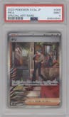 Rika from the 2023 Pokemon SV JPN set graded by PSA and given an overall grade of 9.
