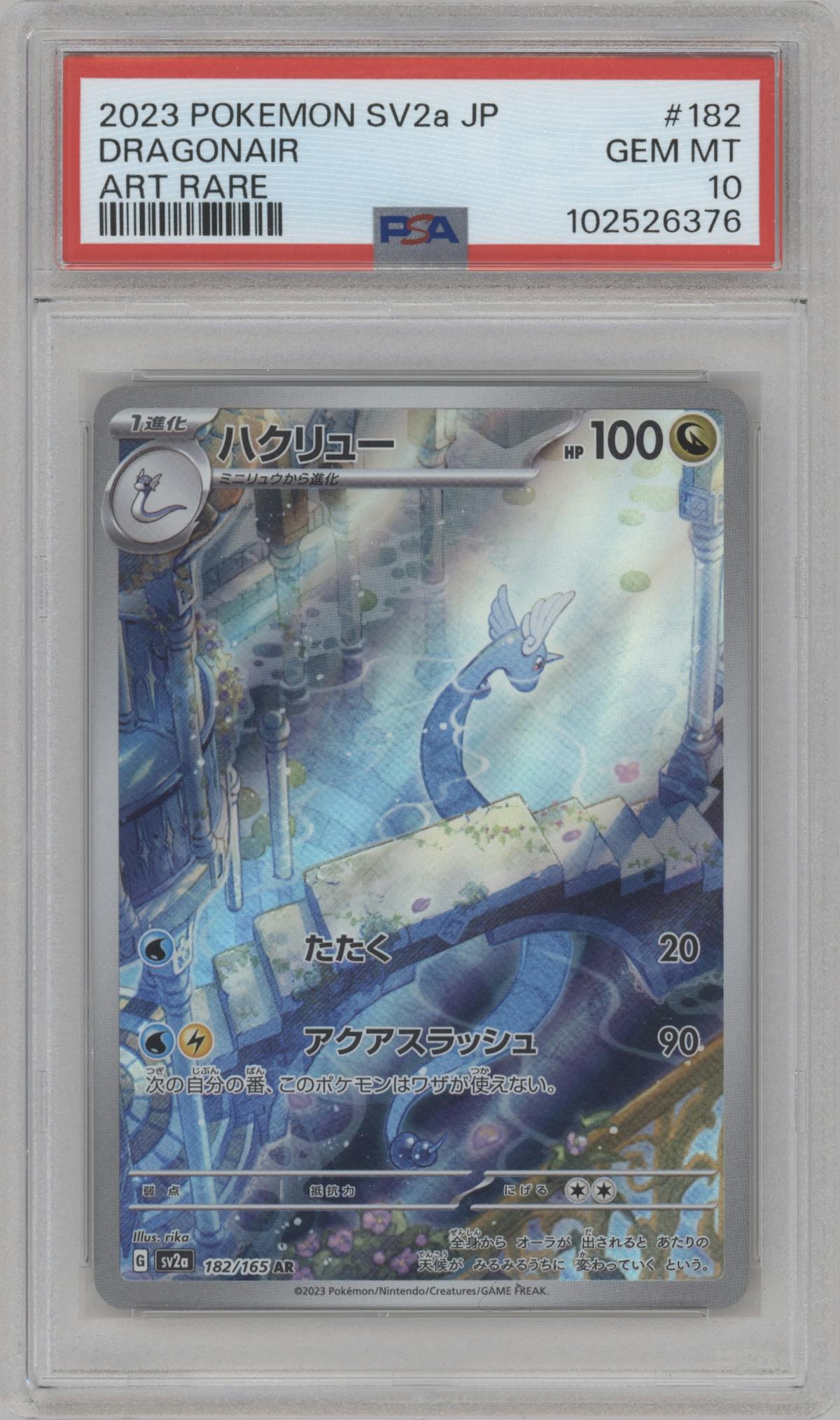 Dragonair from the 2023 Pokemon SV JPN set graded by PSA and given an overall grade of 10.