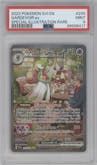 Gardevoir ex from the 2023 Pokemon SV set graded by PSA and given an overall grade of 9.