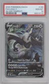 Lugia V from the 2022 Pokemon SWSH set graded by PSA and given an overall grade of 10.