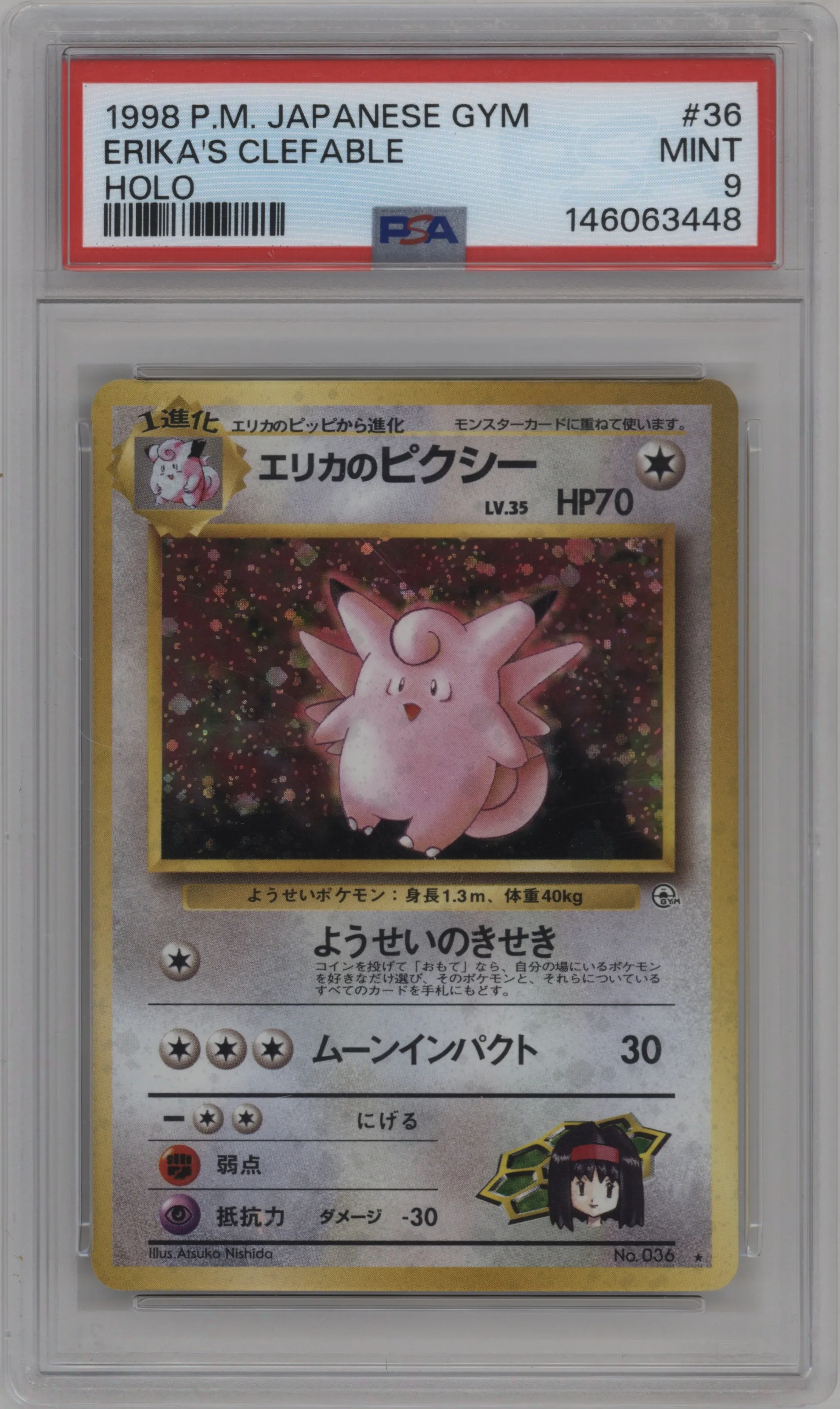 1998 Pokemon JPN Gym Erika's Clefable PSA 9