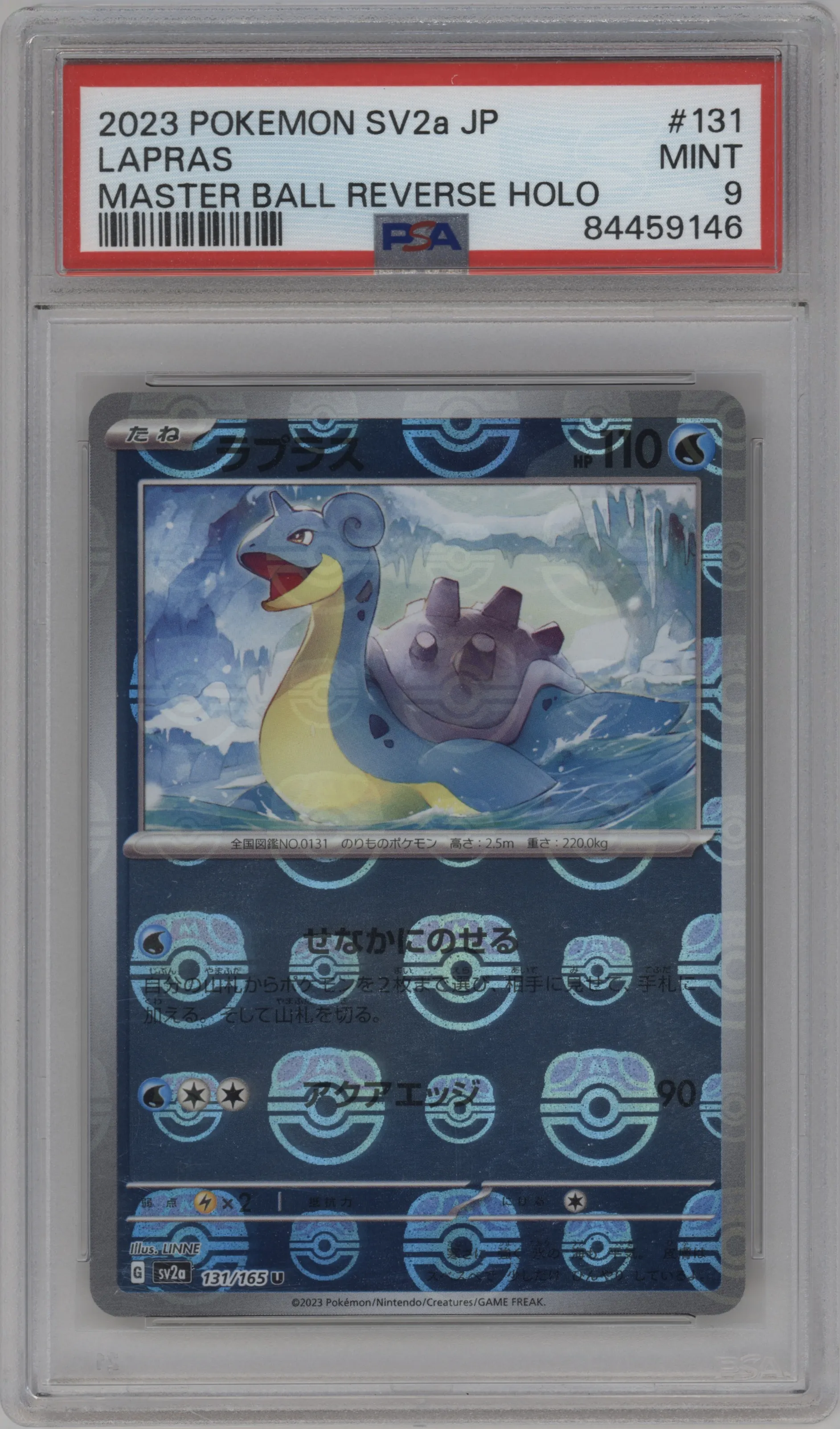 Lapras