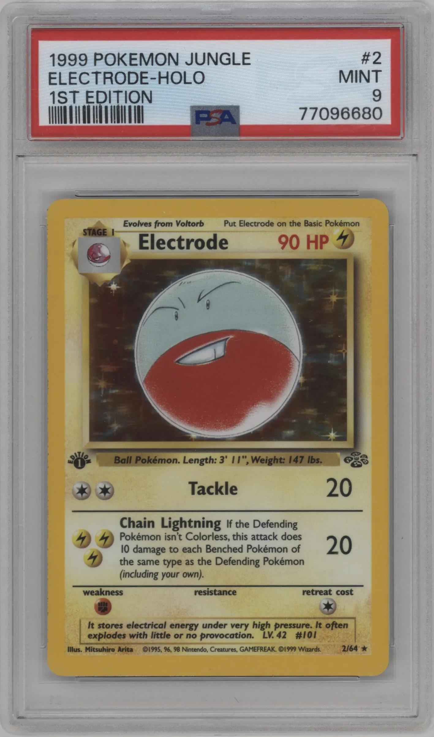 Electrode