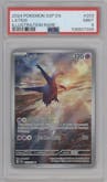 Latios from the 2024 Pokemon SV set graded by PSA and given an overall grade of 9.