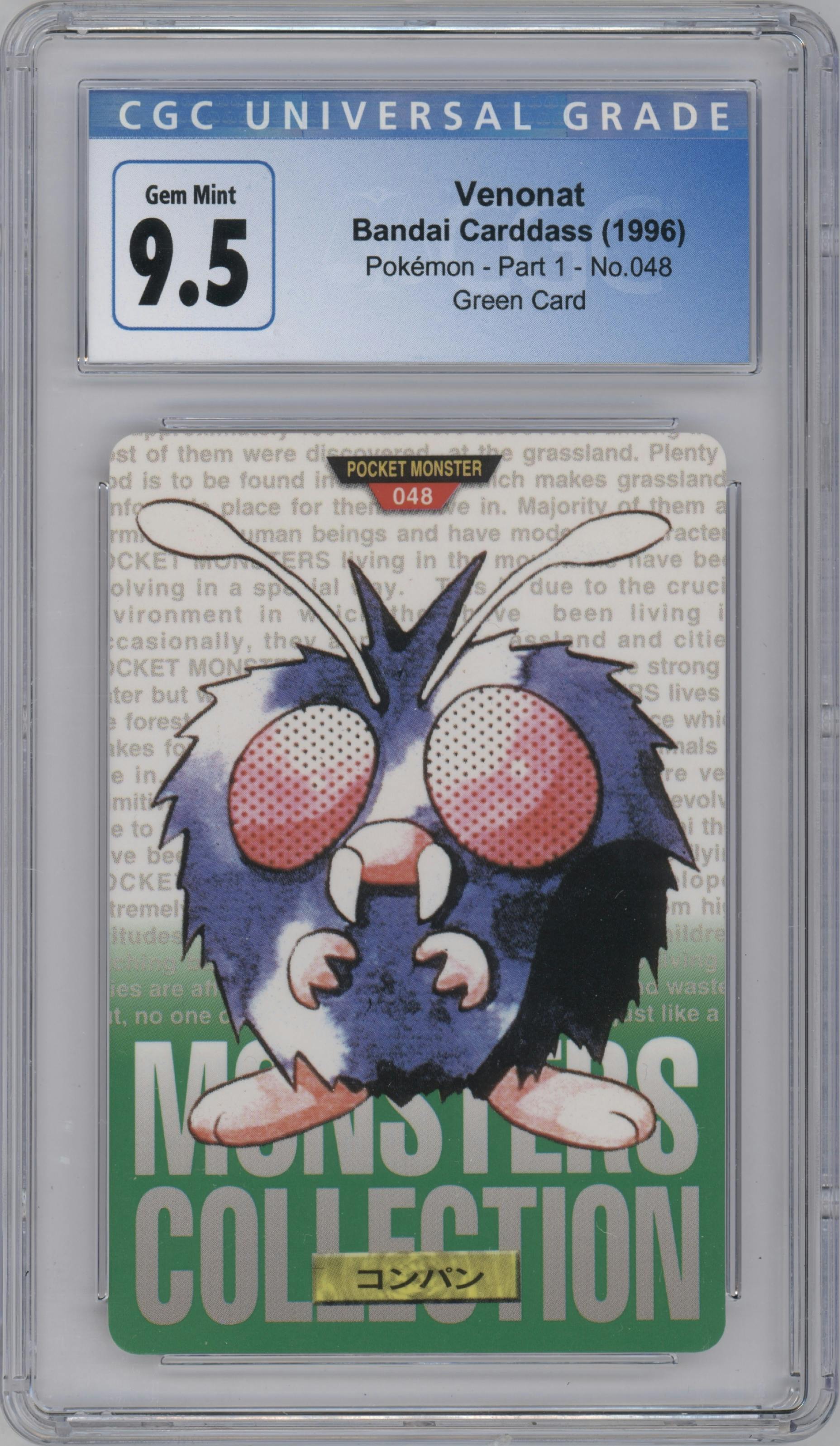 Venonat from the 1996 Pokemon Bandai JPN set graded by CSG and given an overall grade of 9.5.